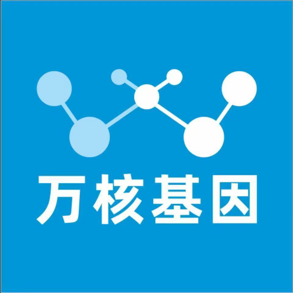 漯河郾城区万核亲子鉴定机构咨询